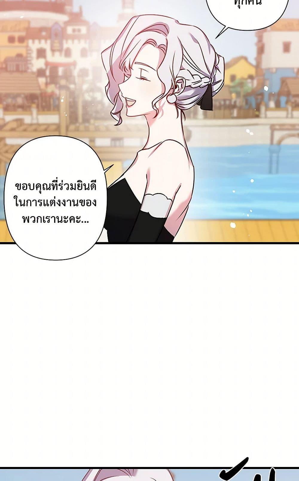 Manga-lc-com อ่านมังงะ อ่านการ์ตูน ออนไลน์ ฟรี Revenge Wedding ตอนที่ 1 2 3 4 5 6 7 8 9 10 11 12 13 14 ฟรี ไม่มีโฆษณา Manga-lc - อ่าน มังงะ อ่าน การ์ตูน ออนไลน์ อ่านมังงะ ฟรี
