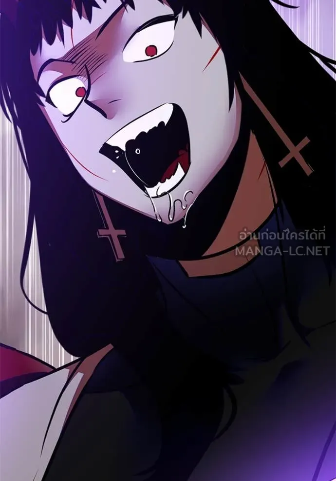 Return to Player ตอนที่ 196 รูปที่ 93