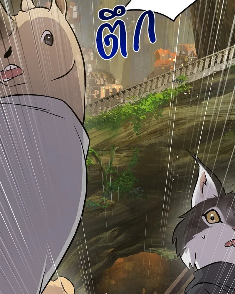 ปลูกผักพิชิตหอคอย ตอนที่ 56 รูปที่ 64