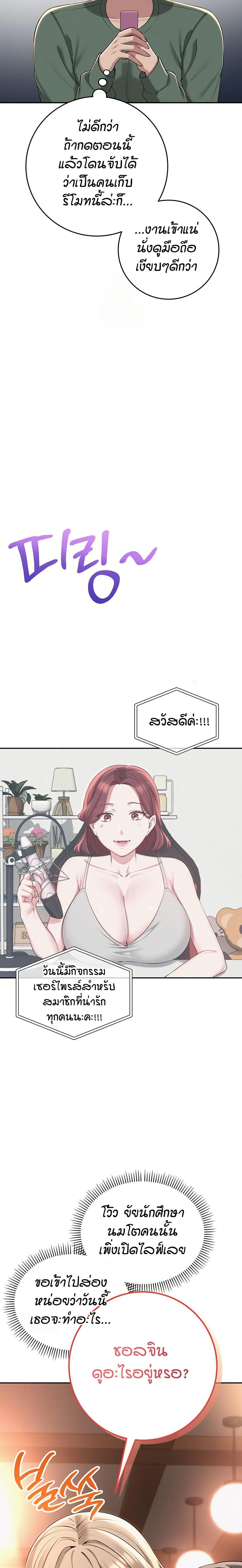 Doujin-Lc- อ่าน โดจิน มังฮวา เกาหลี ญี่ปุ่น จีน แปลไทย College Hot Girlfriends ตอนที่ 1 2 3 4 5 6 7 8 9 10 11 12 13 14 ฟรี ไม่มีโฆษณา อ่าน โดจิน Manhwa เกาหลี ญี่ปุ่น จีน เรามีครบ คัดมาให้เน้นๆ โดจิน 18+ รับประกันความฟินโดย  Doujin Lc