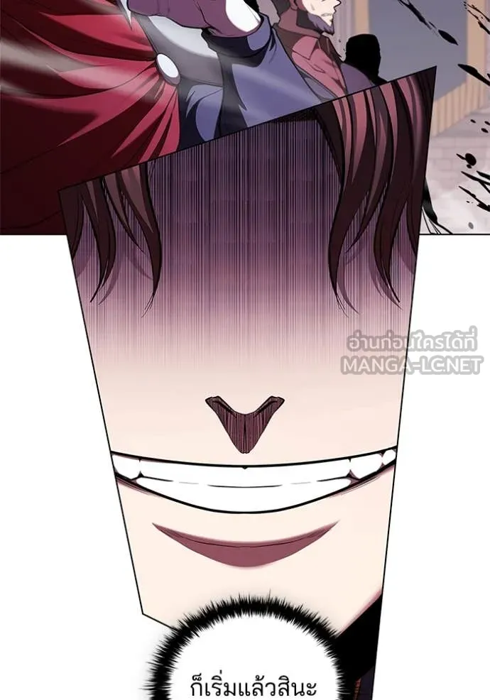 เกิดใหม่ในร่างดยุก ตอนที่ 122 รูปที่ 27