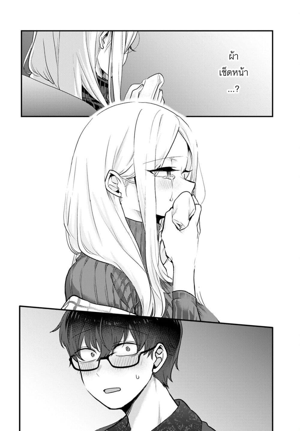 Manga-lc-com อ่านมังงะ อ่านการ์ตูน ออนไลน์ ฟรี Joucho wo Mechakuchani Shitekuru Onna ตอนที่ 1 2 3 4 5 6 7 8 9 10 11 12 13 14 ฟรี ไม่มีโฆษณา Manga-lc - อ่าน มังงะ อ่าน การ์ตูน ออนไลน์ อ่านมังงะ ฟรี