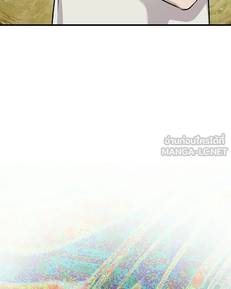 ปลูกผักพิชิตหอคอย ตอนที่ 112 รูปที่ 27