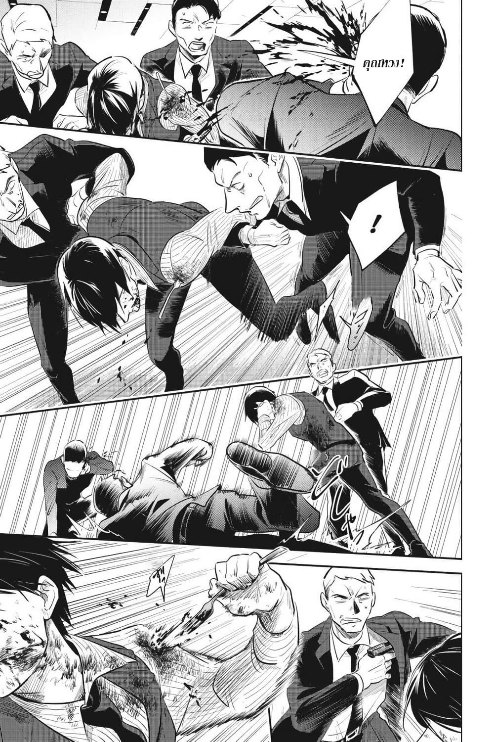 Manga-lc-com อ่านมังงะ อ่านการ์ตูน ออนไลน์ ฟรี Koroshi Ai ตอนที่ 1 2 3 4 5 6 7 8 9 10 11 12 13 14 ฟรี ไม่มีโฆษณา Manga-lc - อ่าน มังงะ อ่าน การ์ตูน ออนไลน์ อ่านมังงะ ฟรี
