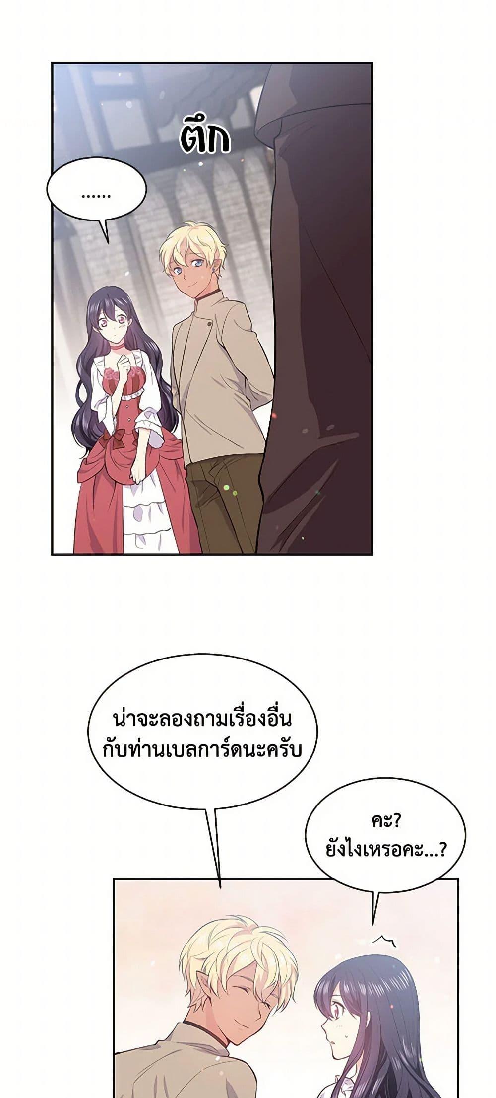 Manga-lc-com อ่านมังงะ อ่านการ์ตูน ออนไลน์ ฟรี My Goal is to Live a Long ตอนที่ 1 2 3 4 5 6 7 8 9 10 11 12 13 14 ฟรี ไม่มีโฆษณา Manga-lc - อ่าน มังงะ อ่าน การ์ตูน ออนไลน์ อ่านมังงะ ฟรี