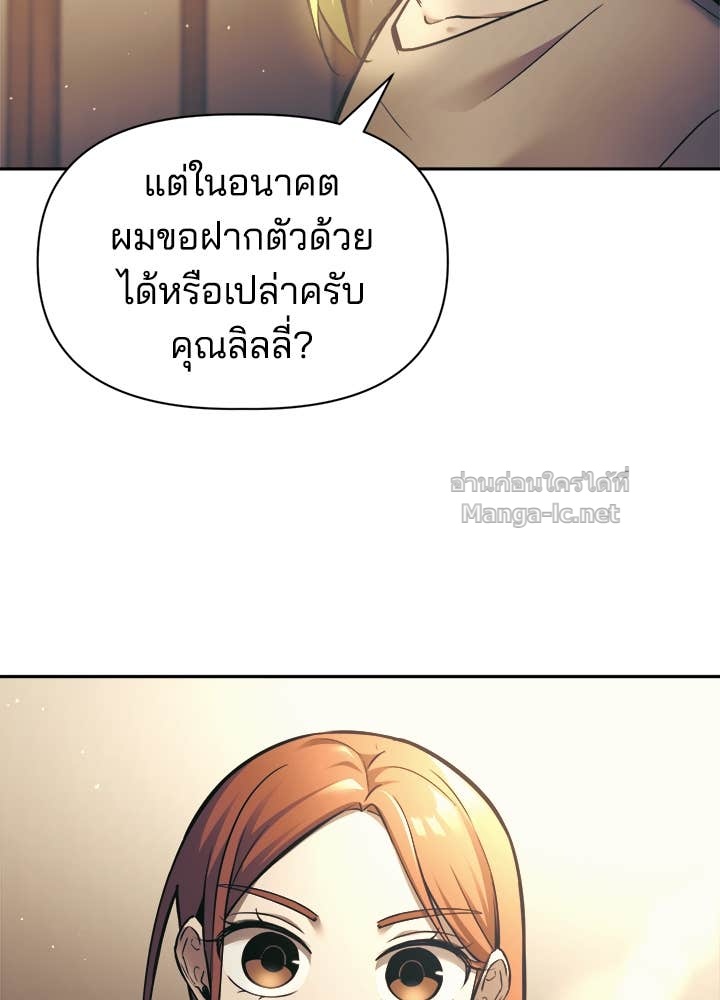 Doujin-Lc- อ่าน โดจิน มังฮวา เกาหลี ญี่ปุ่น จีน แปลไทย ผู้พิชิตเกมป้องกันฐาน ตอนที่ 1 2 3 4 5 6 7 8 9 10 11 12 13 14 ฟรี ไม่มีโฆษณา อ่าน โดจิน Manhwa เกาหลี ญี่ปุ่น จีน เรามีครบ คัดมาให้เน้นๆ โดจิน 18+ รับประกันความฟินโดย Doujin Lc