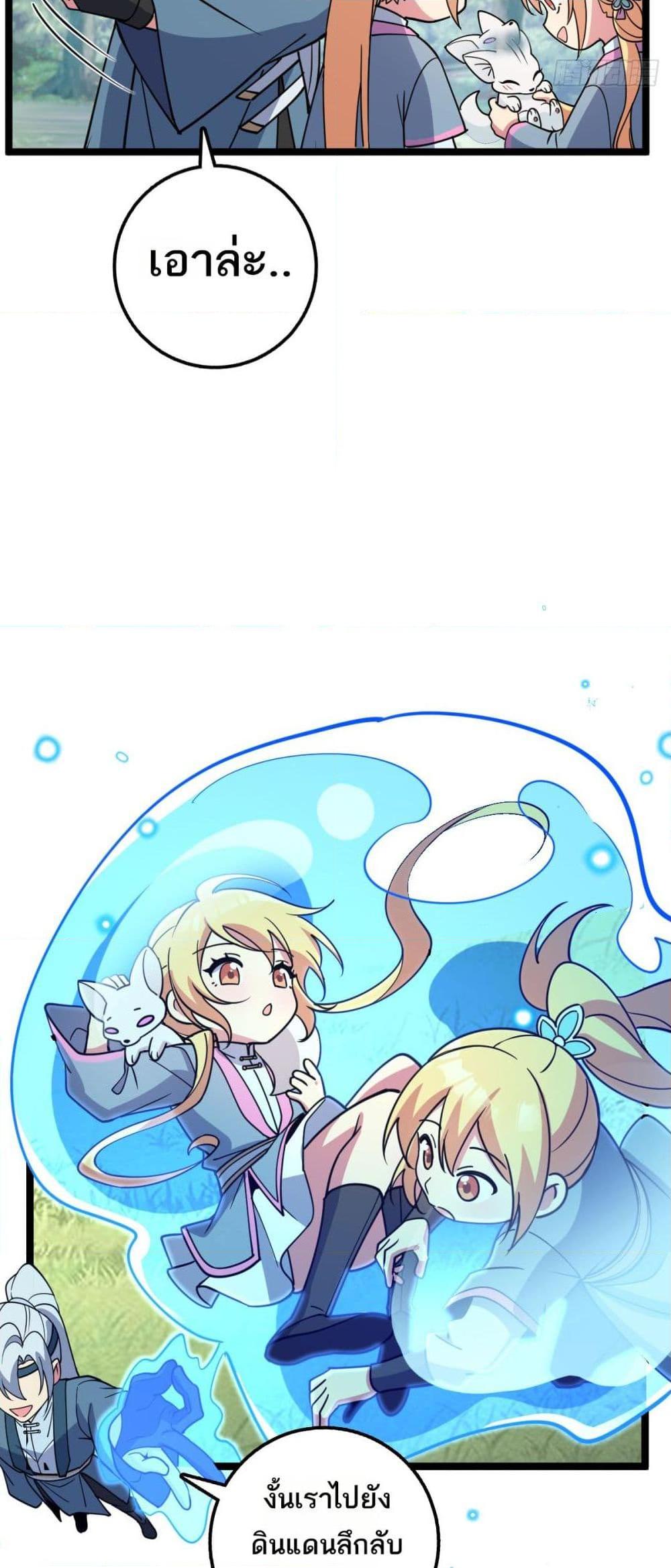 Manga-lc-com อ่านมังงะ อ่านการ์ตูน ออนไลน์ ฟรี My Master Only Breaks Through Every Time the Limit Is Reached ตอนที่ 1 2 3 4 5 6 7 8 9 10 11 12 13 14 ฟรี ไม่มีโฆษณา Manga-lc - อ่าน มังงะ อ่าน การ์ตูน ออนไลน์ อ่านมังงะ ฟรี