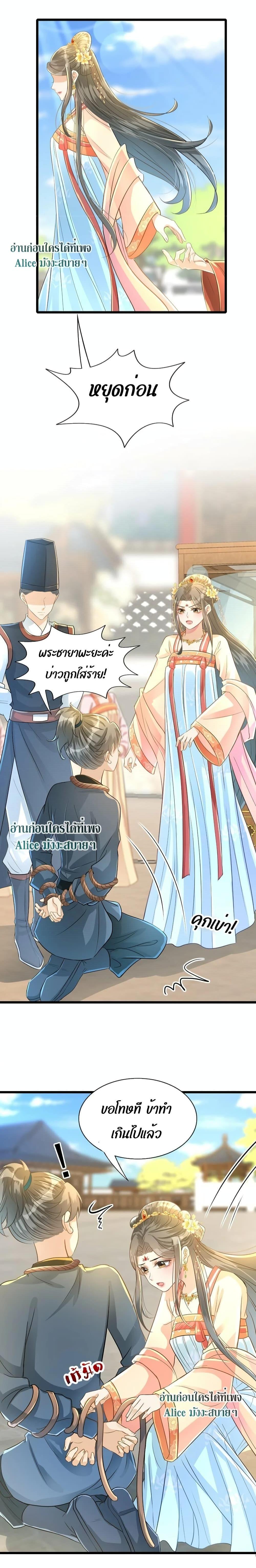 Manga-lc-com อ่านมังงะ อ่านการ์ตูน ออนไลน์ ฟรี But what if His Royal Highness is the substitute – หากเขาเป็นแค่ตัวแทนองค์รัชทายาทล่ะ ตอนที่ 1 2 3 4 5 6 7 8 9 10 11 12 13 14 ฟรี ไม่มีโฆษณา Manga-lc - อ่าน มังงะ อ่าน การ์ตูน ออนไลน์ อ่านมังงะ ฟรี