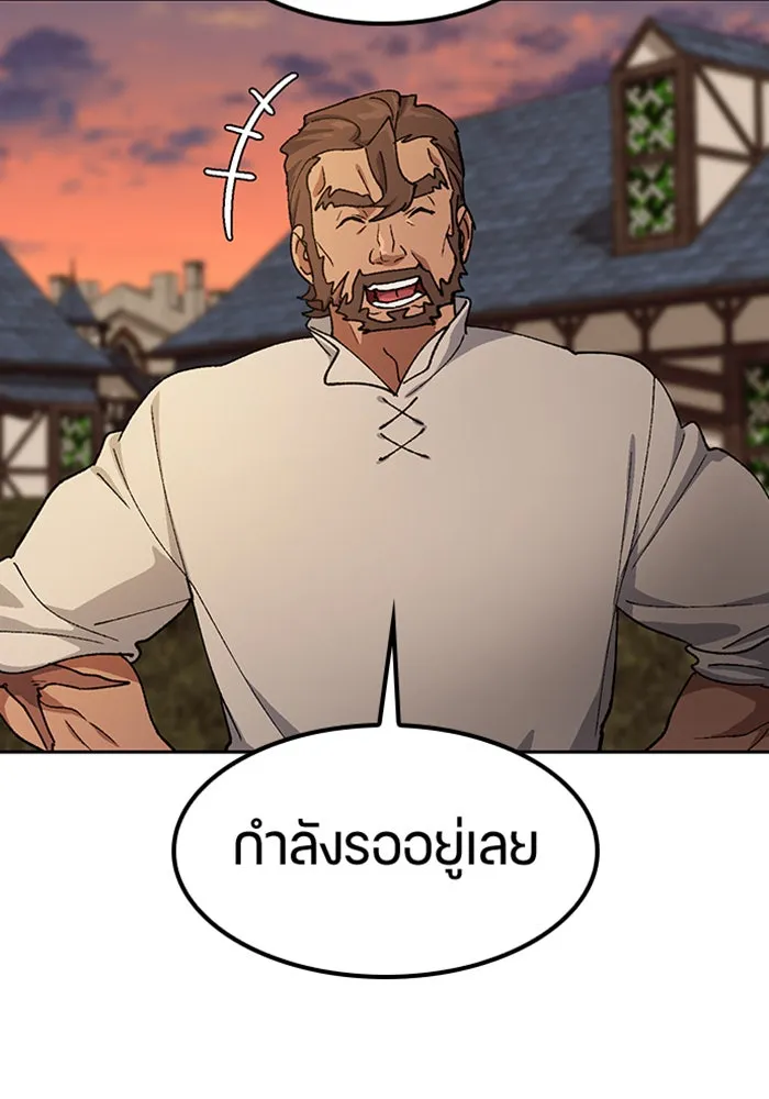 ตั้งแคมป์ฮีลใจในต่างโลก ตอนที่ 54 รูปที่ 40