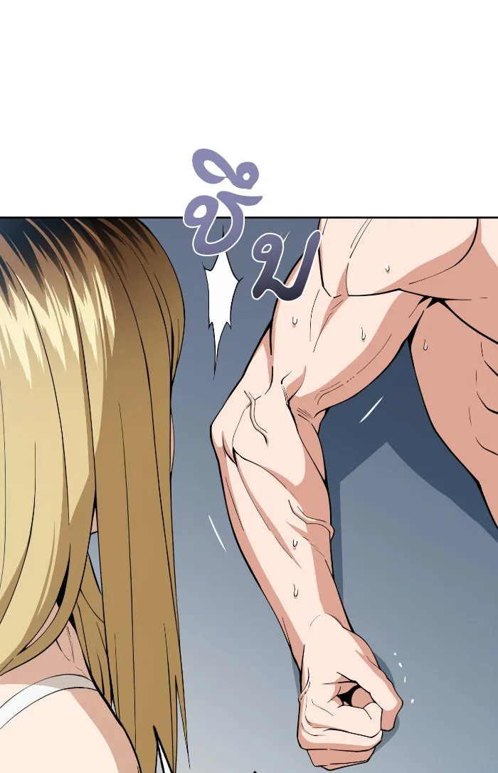 โชคชะตานำพารัก ตอนที่ 86 ยังคง รูปที่ 23