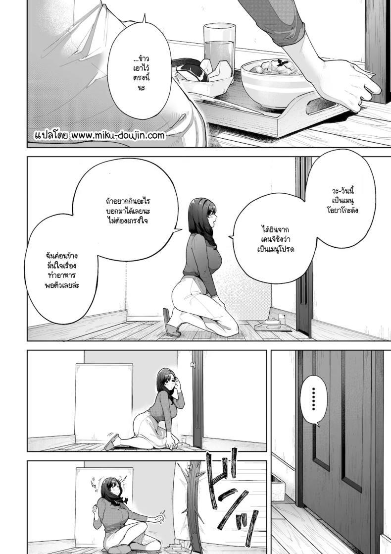 Doujin-Lc- อ่าน โดจิน มังฮวา เกาหลี ญี่ปุ่น จีน แปลไทย ฉันจะต้องเป็นแม่(เลี้ยง)ที่ดีให้ได้ [Sakura no Tomoru Hi e] ตอนที่ 1 2 3 4 5 6 7 8 9 10 11 12 13 14 ฟรี ไม่มีโฆษณา อ่าน โดจิน Manhwa เกาหลี ญี่ปุ่น จีน เรามีครบ คัดมาให้เน้นๆ โดจิน 18+ รับประกันความฟินโดย  Doujin Lc