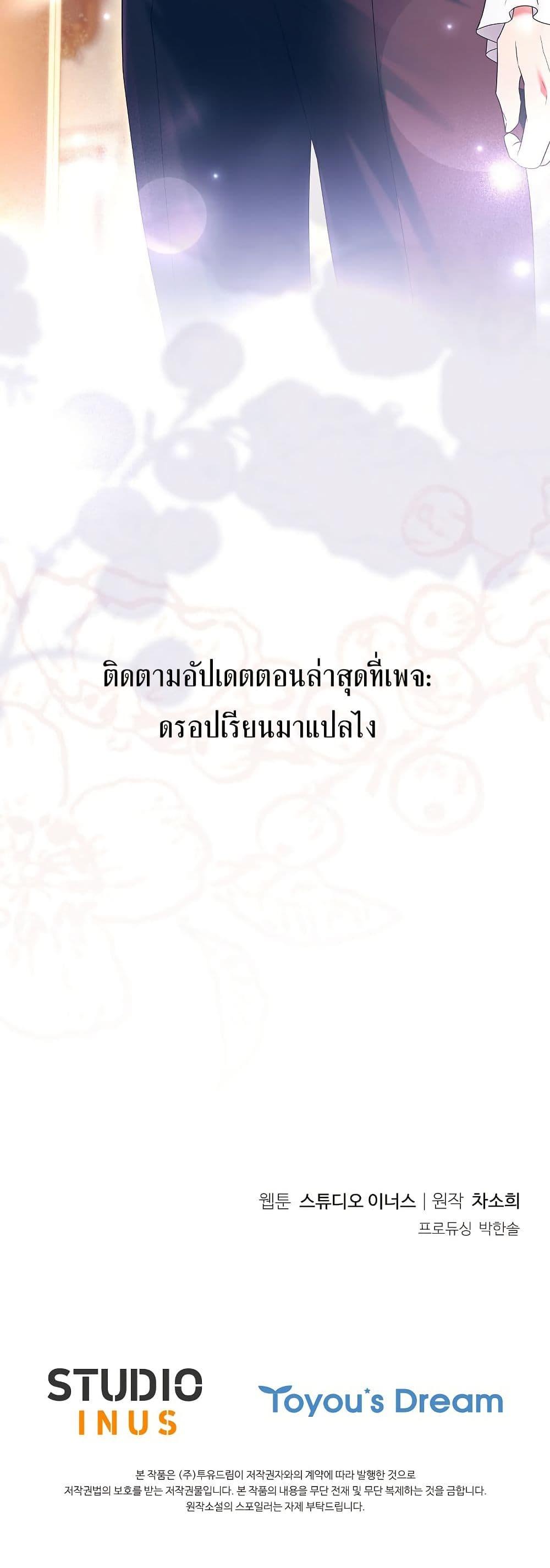 Manga-lc-com อ่านมังงะ อ่านการ์ตูน ออนไลน์ ฟรี Honey, Why Can’t We Get a Divorce ตอนที่ 1 2 3 4 5 6 7 8 9 10 11 12 13 14 ฟรี ไม่มีโฆษณา Manga-lc - อ่าน มังงะ อ่าน การ์ตูน ออนไลน์ อ่านมังงะ ฟรี