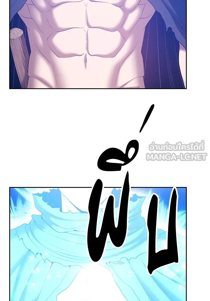 +99 ท่อนไม้พร้อมบวก ตอนที่ 74 รูปที่ 42