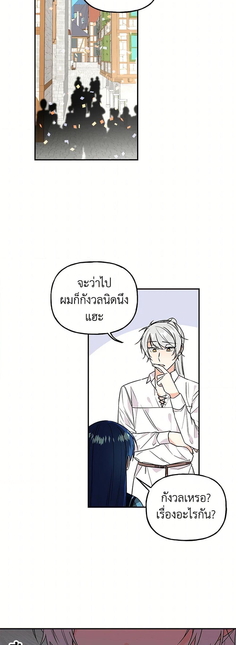 Manga-lc-com อ่านมังงะ อ่านการ์ตูน ออนไลน์ ฟรี Daughter of the Archmage ตอนที่ 1 2 3 4 5 6 7 8 9 10 11 12 13 14 ฟรี ไม่มีโฆษณา Manga-lc - อ่าน มังงะ อ่าน การ์ตูน ออนไลน์ อ่านมังงะ ฟรี