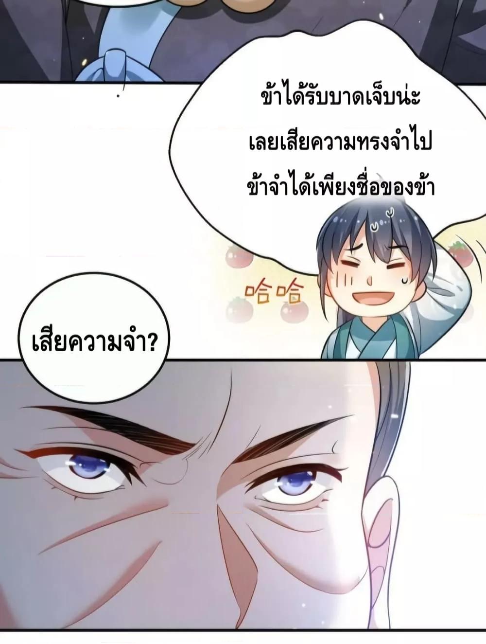 Manga-lc-com อ่านมังงะ อ่านการ์ตูน ออนไลน์ ฟรี AmIInvincible ตอนที่ 1 2 3 4 5 6 7 8 9 10 11 12 13 14 ฟรี ไม่มีโฆษณา Manga-lc - อ่าน มังงะ อ่าน การ์ตูน ออนไลน์ อ่านมังงะ ฟรี