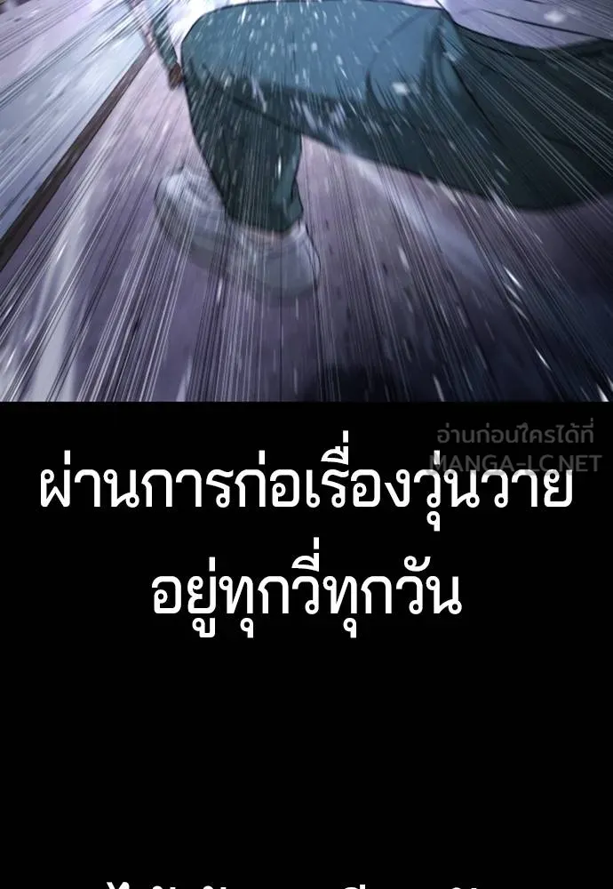 คูเซรา ตอนที่ 12 รูปที่ 9