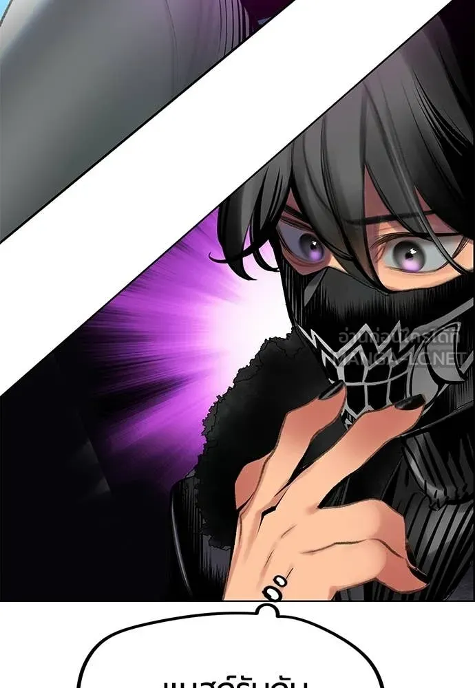 Jungle Juice ตอนที่ 190 รูปที่ 56