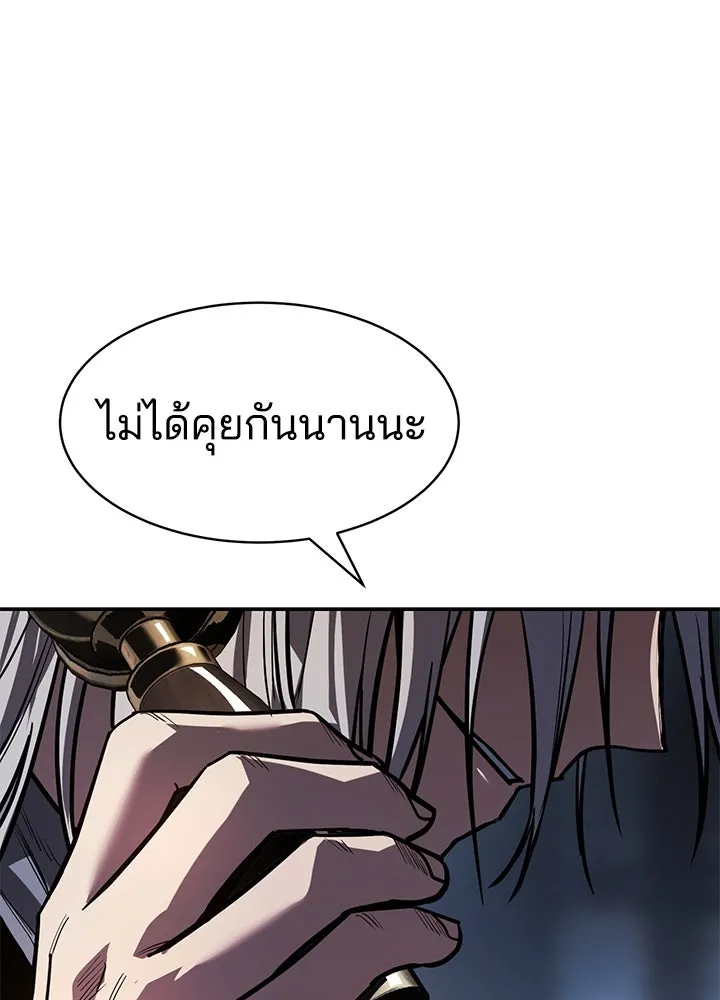 กฎเหล็กบ้านสายลับ ตอนที่ 21 รูปที่ 146