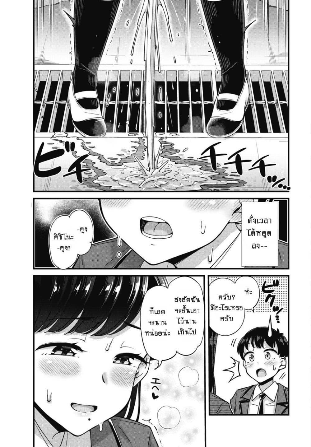 Manga-lc-com อ่านมังงะ อ่านการ์ตูน ออนไลน์ ฟรี Kusozako Boukou Oshii-san ตอนที่ 1 2 3 4 5 6 7 8 9 10 11 12 13 14 ฟรี ไม่มีโฆษณา Manga-lc - อ่าน มังงะ อ่าน การ์ตูน ออนไลน์ อ่านมังงะ ฟรี