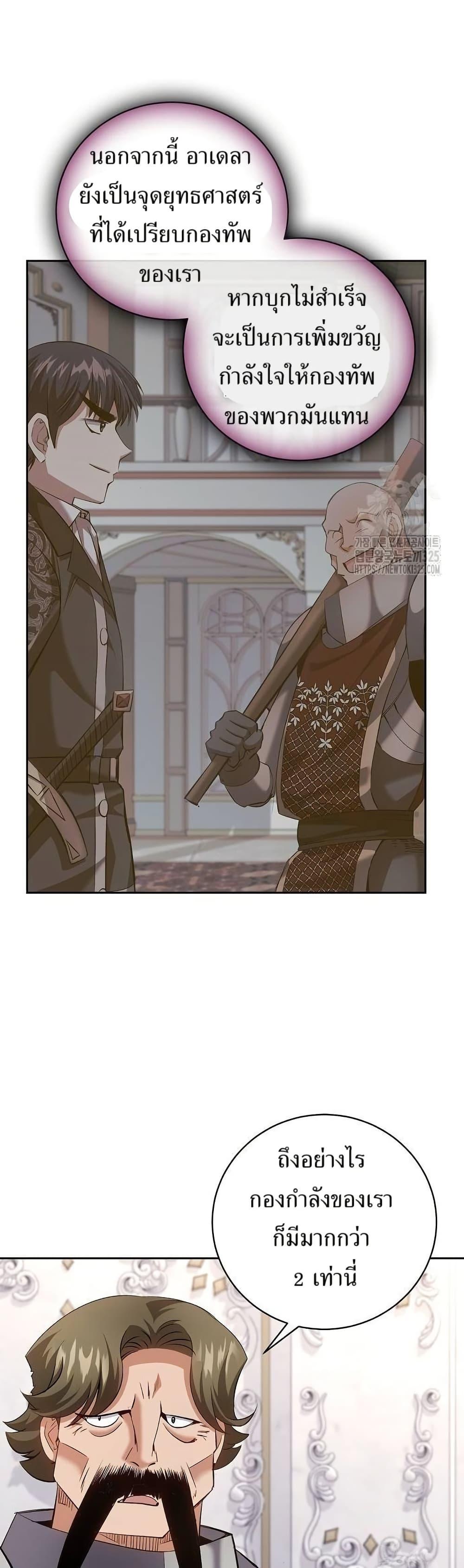 Manga-lc-com อ่านมังงะ อ่านการ์ตูน ออนไลน์ ฟรี Kill the Emperor ตอนที่ 1 2 3 4 5 6 7 8 9 10 11 12 13 14 ฟรี ไม่มีโฆษณา Manga-lc - อ่าน มังงะ อ่าน การ์ตูน ออนไลน์ อ่านมังงะ ฟรี