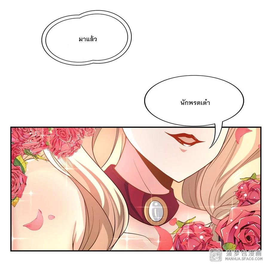 Manga-lc-com อ่านมังงะ อ่านการ์ตูน ออนไลน์ ฟรี My Female Disciples are all Future Masters of the Heavens ตอนที่ 1 2 3 4 5 6 7 8 9 10 11 12 13 14 ฟรี ไม่มีโฆษณา Manga-lc - อ่าน มังงะ อ่าน การ์ตูน ออนไลน์ อ่านมังงะ ฟรี