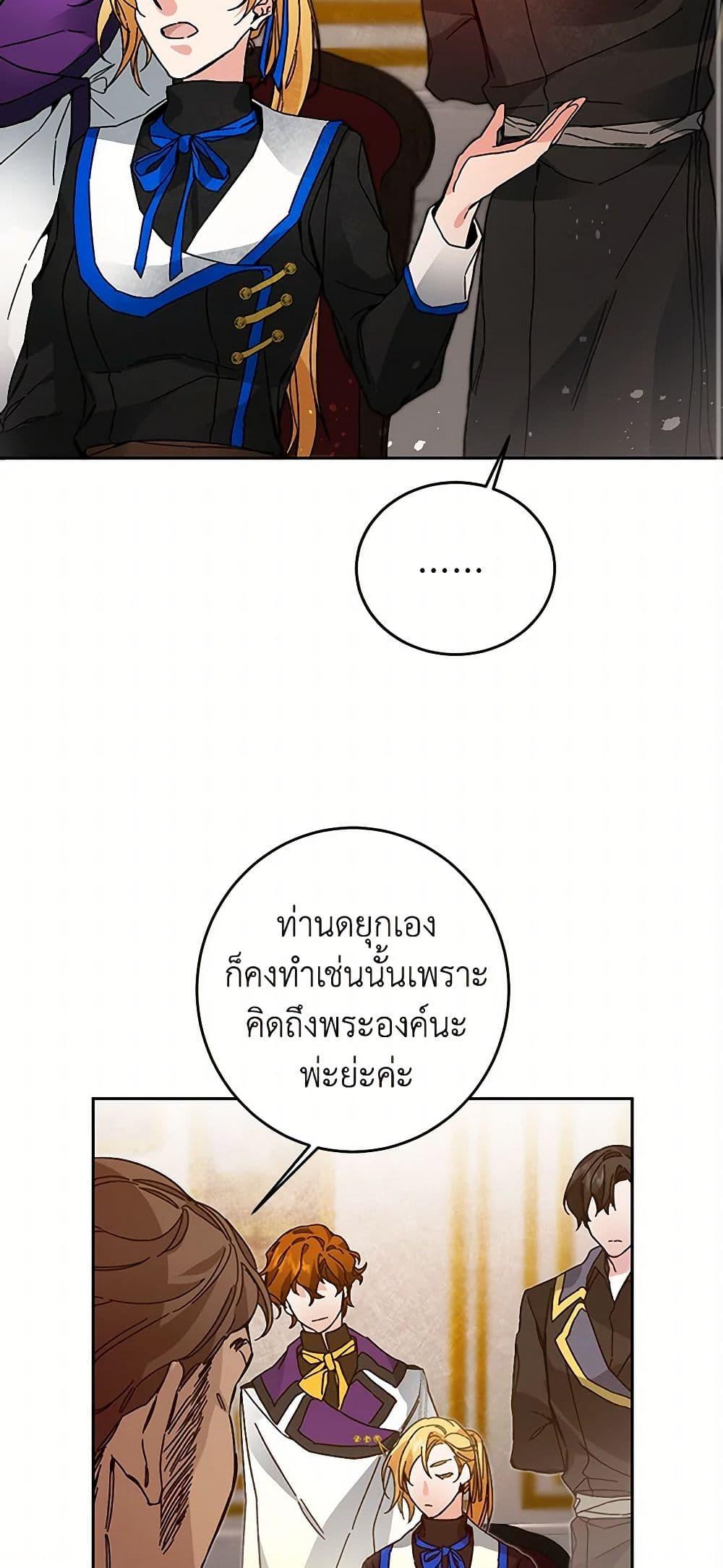 Manga-lc-com อ่านมังงะ อ่านการ์ตูน ออนไลน์ ฟรี I’ve Become the Villainous Empress of a Novel ตอนที่ 1 2 3 4 5 6 7 8 9 10 11 12 13 14 ฟรี ไม่มีโฆษณา Manga-lc - อ่าน มังงะ อ่าน การ์ตูน ออนไลน์ อ่านมังงะ ฟรี