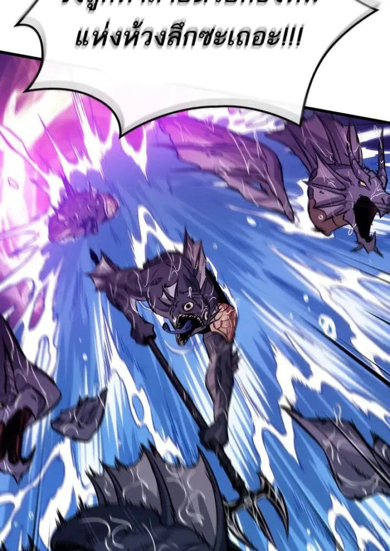 Pick Me Up_ Infinite Gacha ตอนที่ ตอนที่ 186 รูปที่ 112