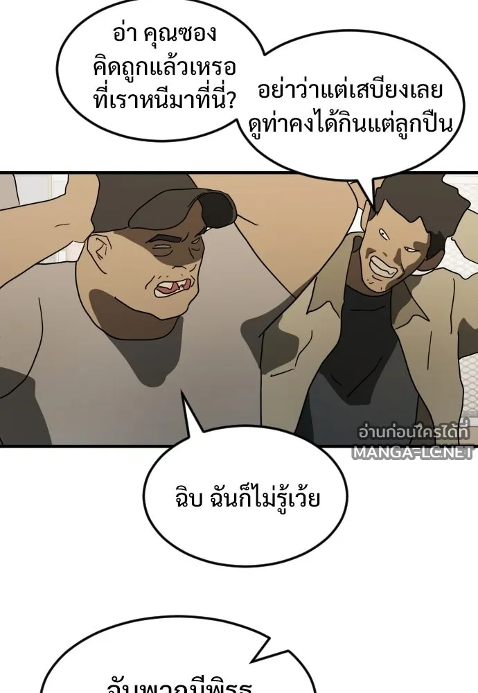 Manga-lc-com อ่านมังงะ อ่านการ์ตูน ออนไลน์ ฟรี วันดีคืนดี โซลก็ ตอนที่ 1 2 3 4 5 6 7 8 9 10 11 12 13 14 ฟรี ไม่มีโฆษณา Manga-lc - อ่าน มังงะ อ่าน การ์ตูน ออนไลน์ อ่านมังงะ ฟรี
