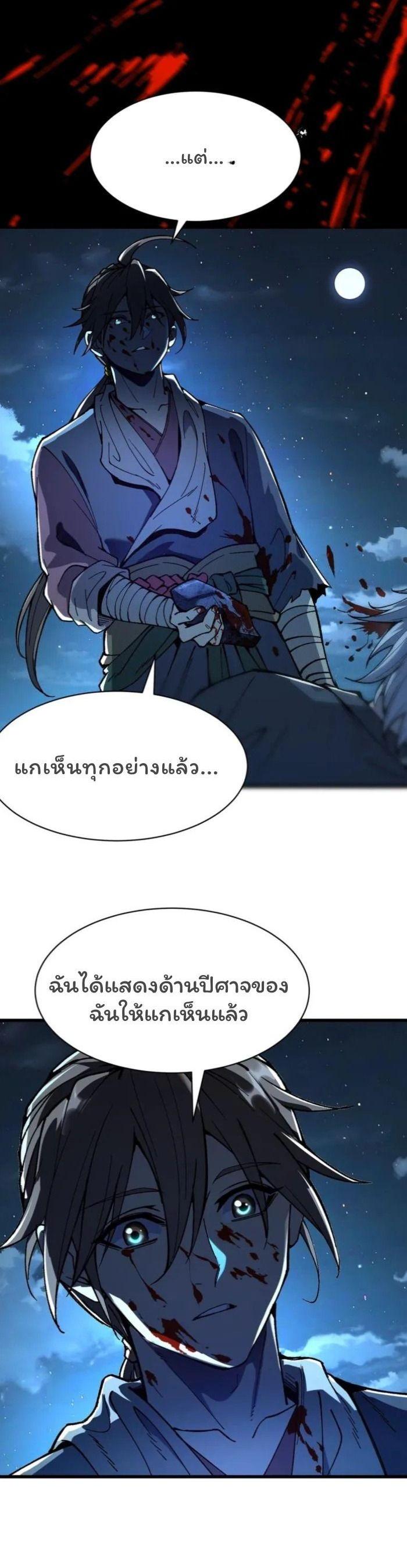 Manga-lc-com อ่านมังงะ อ่านการ์ตูน ออนไลน์ ฟรี Becoming a God, Starting as water monkey ตอนที่ 1 2 3 4 5 6 7 8 9 10 11 12 13 14 ฟรี ไม่มีโฆษณา Manga-lc - อ่าน มังงะ อ่าน การ์ตูน ออนไลน์ อ่านมังงะ ฟรี