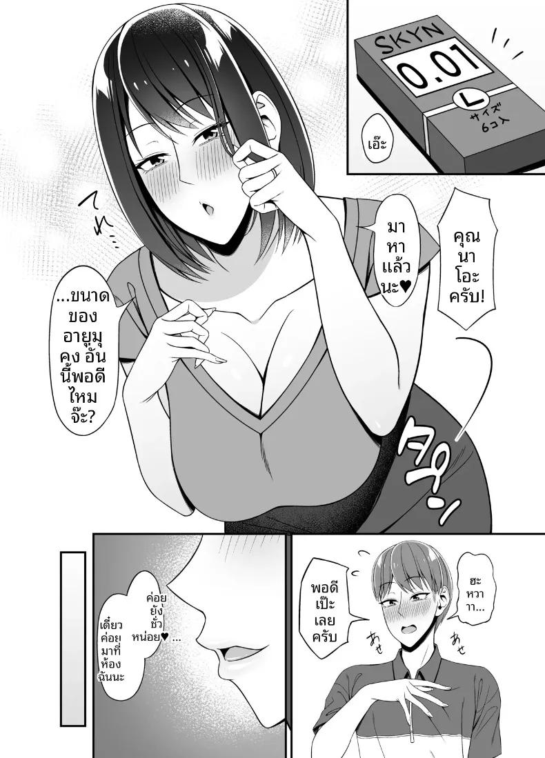 Doujin-Lc- อ่าน โดจิน มังฮวา เกาหลี ญี่ปุ่น จีน แปลไทย ไม่น่าเชื่อว่าจะได้มีอะไรกับสาวแต่งงานแล้วข้างบ้าน (Muo) ตอนที่ 1 2 3 4 5 6 7 8 9 10 11 12 13 14 ฟรี ไม่มีโฆษณา อ่าน โดจิน Manhwa เกาหลี ญี่ปุ่น จีน เรามีครบ คัดมาให้เน้นๆ โดจิน 18+ รับประกันความฟินโดย  Doujin Lc