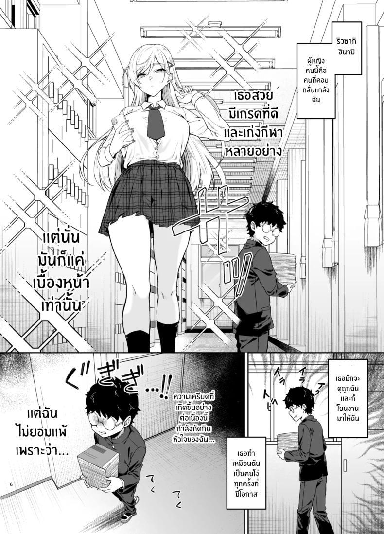 Doujin-Lc- อ่าน โดจิน มังฮวา เกาหลี ญี่ปุ่น จีน แปลไทย สาวเเกลผู้กลายเป็นทาสเซ็กส์[Dodeca Vitamin (Akisuko)] Gal ga Boku no Dorei ni naru Hanashi ตอนที่ 1 2 3 4 5 6 7 8 9 10 11 12 13 14 ฟรี ไม่มีโฆษณา อ่าน โดจิน Manhwa เกาหลี ญี่ปุ่น จีน เรามีครบ คัดมาให้เน้นๆ โดจิน 18+ รับประกันความฟินโดย  Doujin Lc