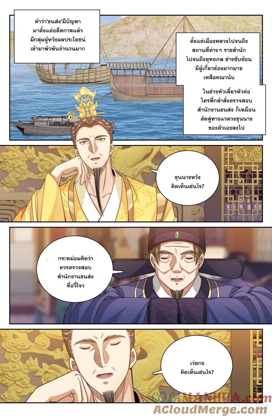 Manga-lc-com อ่านมังงะ อ่านการ์ตูน ออนไลน์ ฟรี Nightwatcher ตอนที่ 1 2 3 4 5 6 7 8 9 10 11 12 13 14 ฟรี ไม่มีโฆษณา Manga-lc - อ่าน มังงะ อ่าน การ์ตูน ออนไลน์ อ่านมังงะ ฟรี