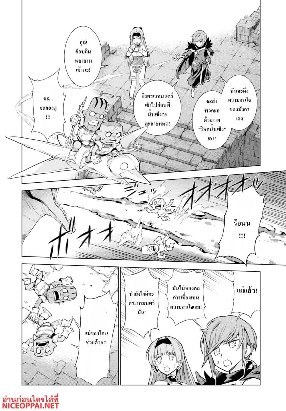 Manga-lc-com อ่านมังงะ อ่านการ์ตูน ออนไลน์ ฟรี Megami no Kago wo Ukeshi Mama no Saga ตอนที่ 1 2 3 4 5 6 7 8 9 10 11 12 13 14 ฟรี ไม่มีโฆษณา Manga-lc - อ่าน มังงะ อ่าน การ์ตูน ออนไลน์ อ่านมังงะ ฟรี