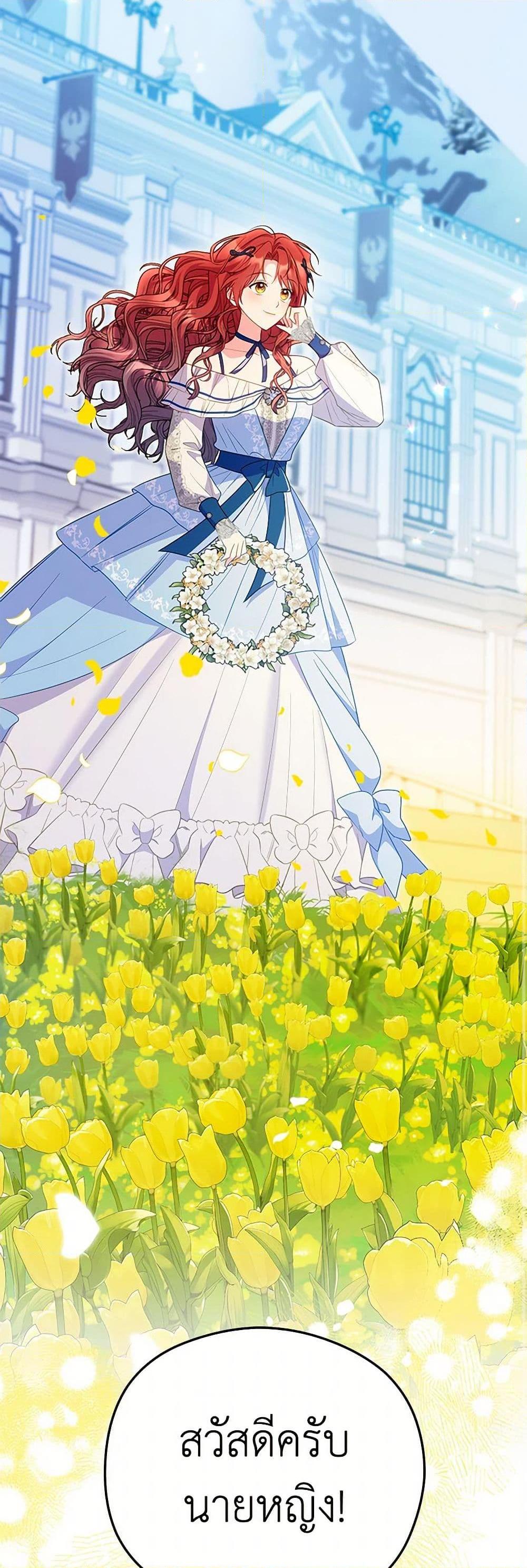 Manga-lc-com อ่านมังงะ อ่านการ์ตูน ออนไลน์ ฟรี The Villainess Captured the Grand Duke ตอนที่ 1 2 3 4 5 6 7 8 9 10 11 12 13 14 ฟรี ไม่มีโฆษณา Manga-lc - อ่าน มังงะ อ่าน การ์ตูน ออนไลน์ อ่านมังงะ ฟรี