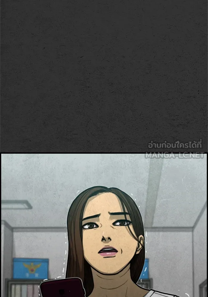 ตกศพสยอง ตอนที่ 5 รูปที่ 120