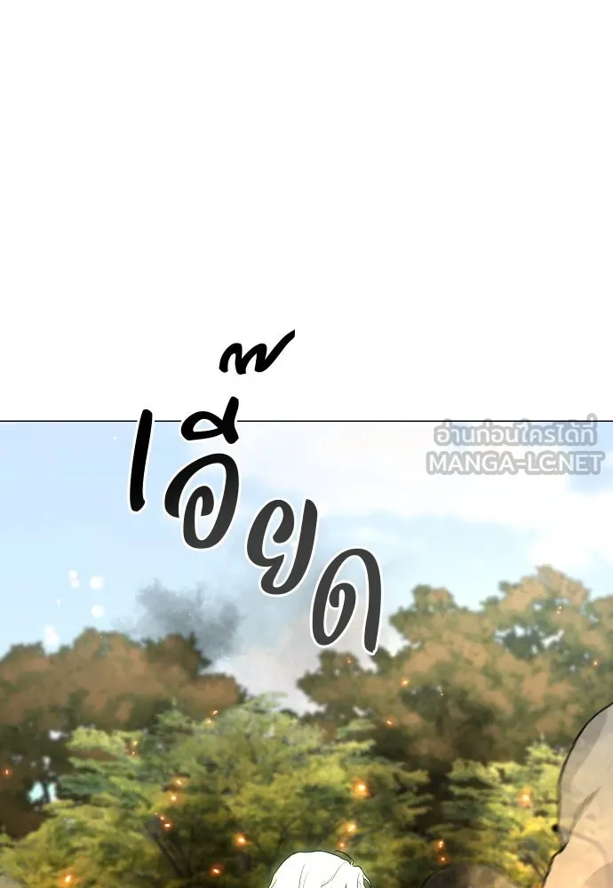 JAKDU ตอนที่ 64 รูปที่ 108