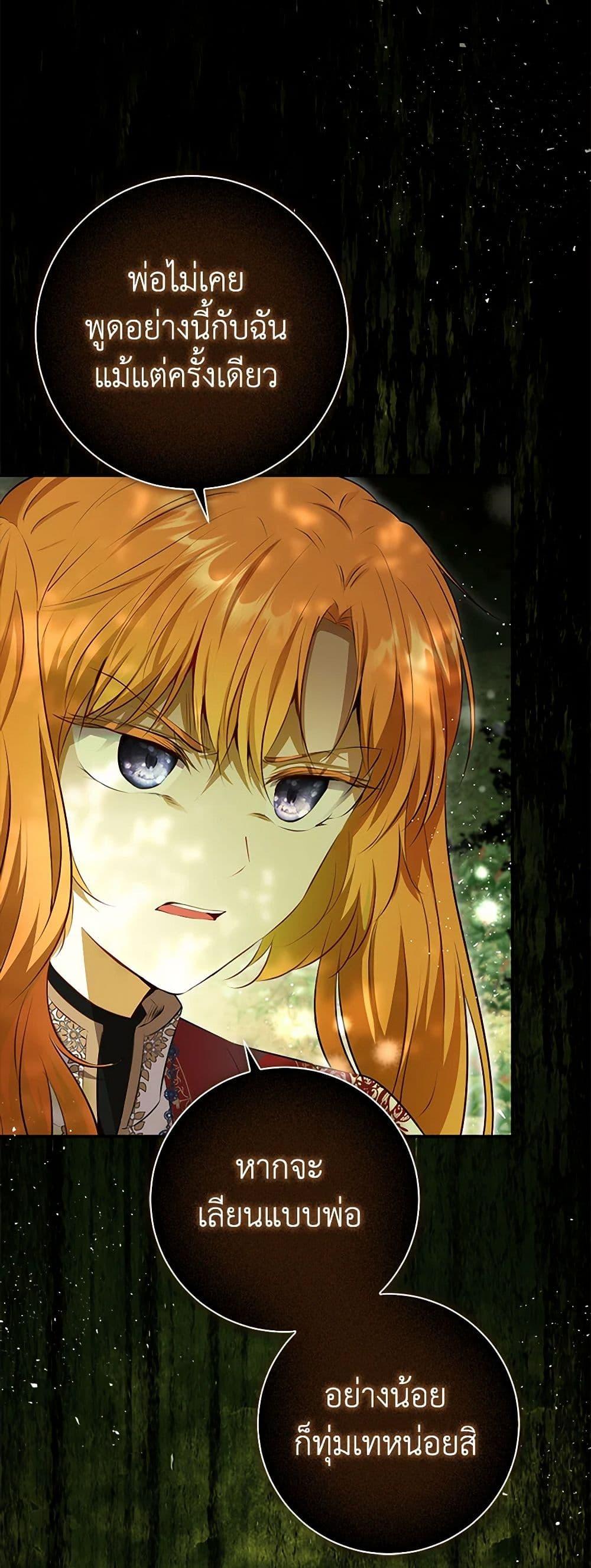 Manga-lc-com อ่านมังงะ อ่านการ์ตูน ออนไลน์ ฟรี Baby Squirrel Is Good at Everything ตอนที่ 1 2 3 4 5 6 7 8 9 10 11 12 13 14 ฟรี ไม่มีโฆษณา Manga-lc - อ่าน มังงะ อ่าน การ์ตูน ออนไลน์ อ่านมังงะ ฟรี