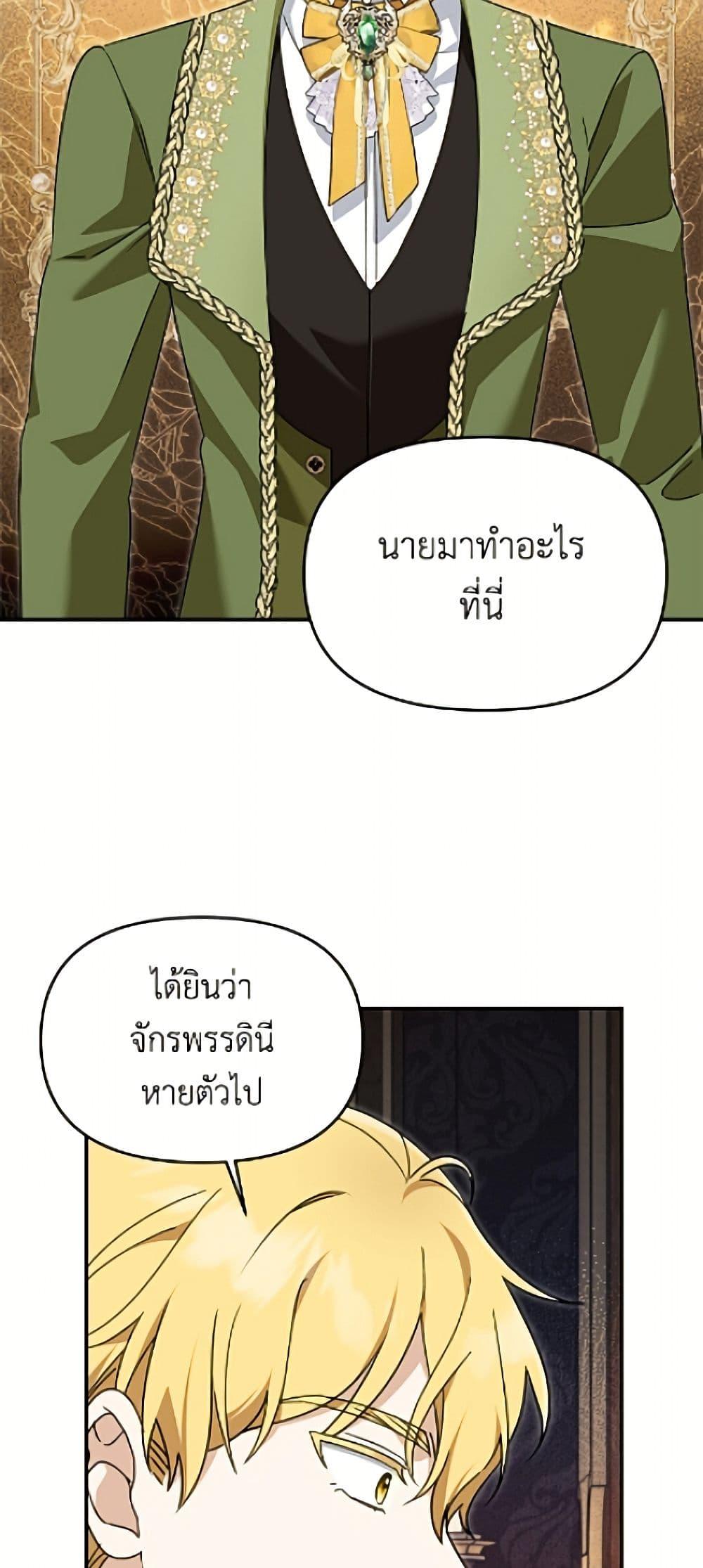 Manga-lc-com อ่านมังงะ อ่านการ์ตูน ออนไลน์ ฟรี I’d Rather Abandon You Than Be Abandoned ตอนที่ 1 2 3 4 5 6 7 8 9 10 11 12 13 14 ฟรี ไม่มีโฆษณา Manga-lc - อ่าน มังงะ อ่าน การ์ตูน ออนไลน์ อ่านมังงะ ฟรี