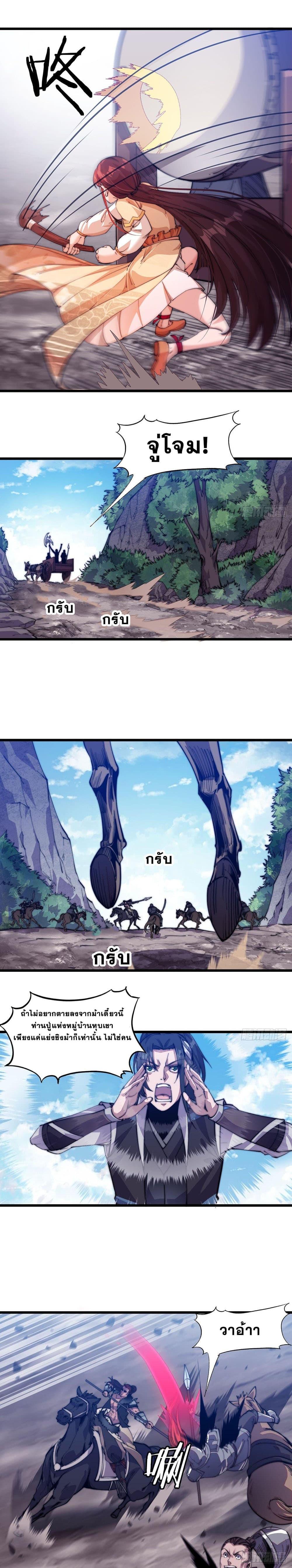 Manga-lc-com อ่านมังงะ อ่านการ์ตูน ออนไลน์ ฟรี It Starts With A Mountain ตอนที่ 1 2 3 4 5 6 7 8 9 10 11 12 13 14 ฟรี ไม่มีโฆษณา Manga-lc - อ่าน มังงะ อ่าน การ์ตูน ออนไลน์ อ่านมังงะ ฟรี