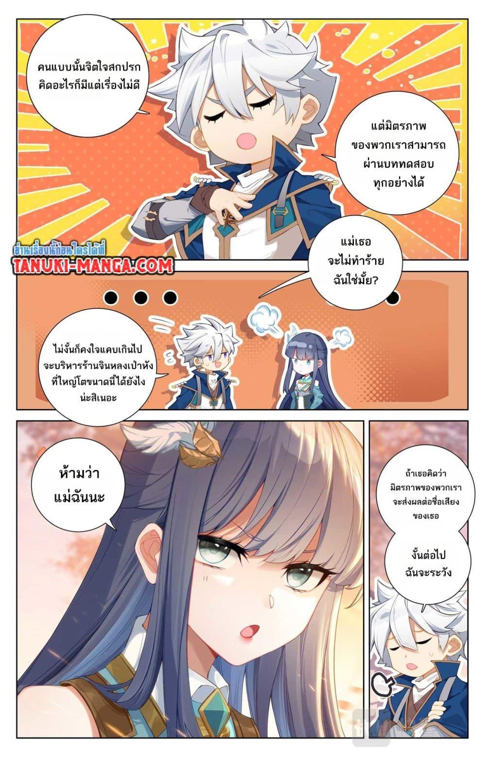 Manga-lc-com อ่านมังงะ อ่านการ์ตูน ออนไลน์ ฟรี Absolute Resonance ตอนที่ 1 2 3 4 5 6 7 8 9 10 11 12 13 14 ฟรี ไม่มีโฆษณา Manga-lc - อ่าน มังงะ อ่าน การ์ตูน ออนไลน์ อ่านมังงะ ฟรี