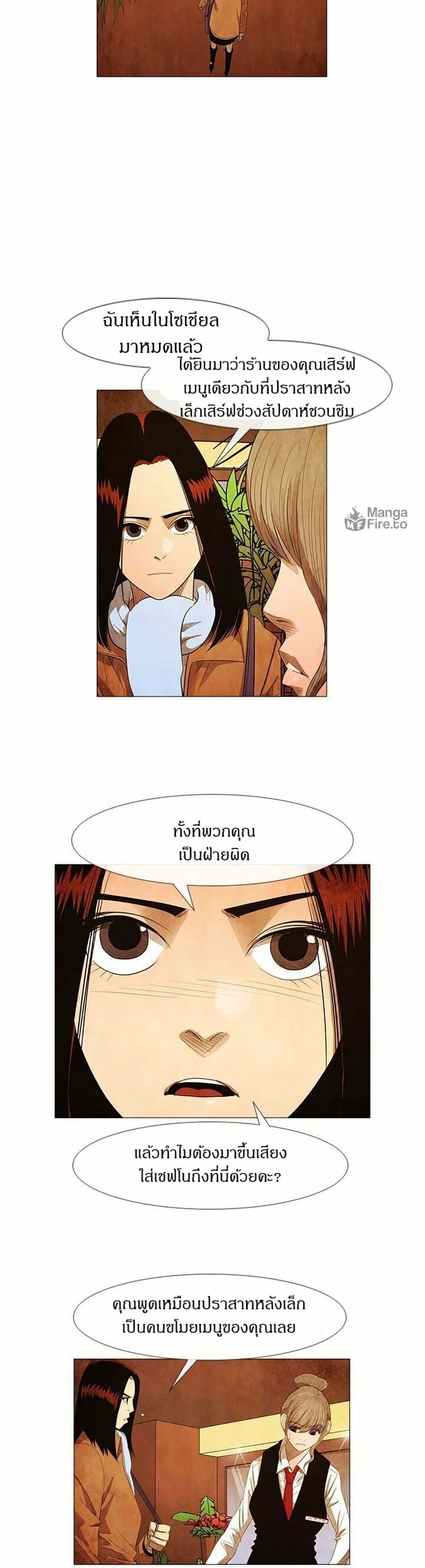 Manga-lc-com อ่านมังงะ อ่านการ์ตูน ออนไลน์ ฟรี Michelin Star ตอนที่ 1 2 3 4 5 6 7 8 9 10 11 12 13 14 ฟรี ไม่มีโฆษณา Manga-lc - อ่าน มังงะ อ่าน การ์ตูน ออนไลน์ อ่านมังงะ ฟรี