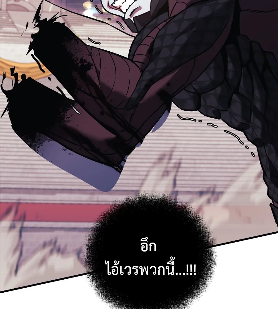 สัปดาห์นี้งดอัปตอนใหม่ ตอนที่ 101 รูปที่ 146