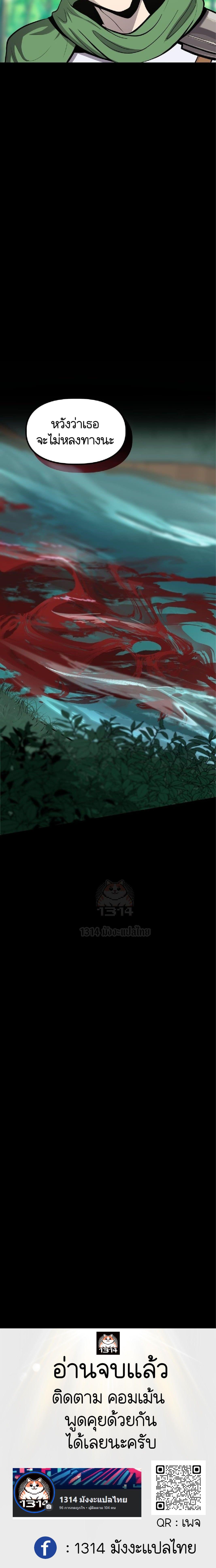 Manga-lc-com อ่านมังงะ อ่านการ์ตูน ออนไลน์ ฟรี The Primal Hunter ตอนที่ 1 2 3 4 5 6 7 8 9 10 11 12 13 14 ฟรี ไม่มีโฆษณา Manga-lc - อ่าน มังงะ อ่าน การ์ตูน ออนไลน์ อ่านมังงะ ฟรี