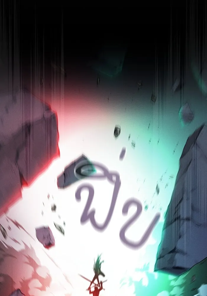 นักดาบอัจฉริยะจากอะคาเดมี ตอนที่ 91 รูปที่ 130