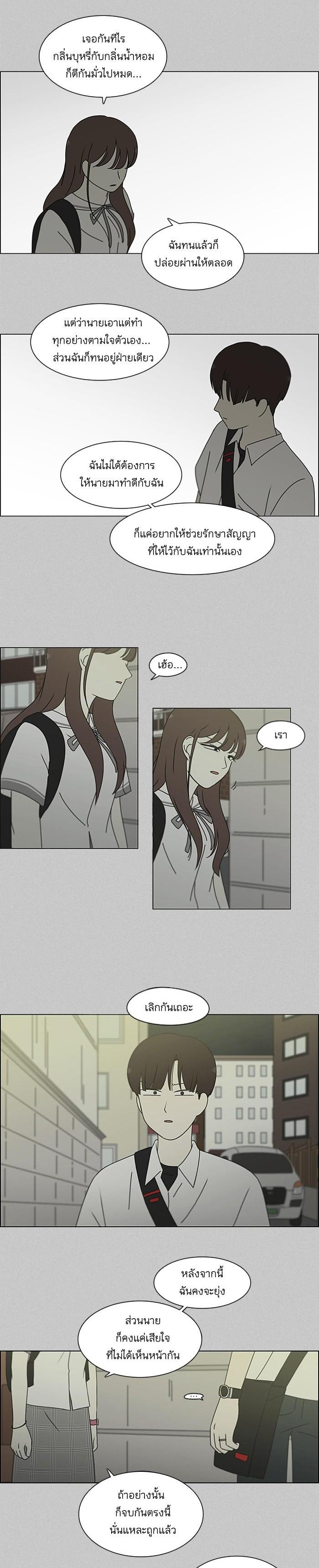 Manga-lc-com อ่านมังงะ อ่านการ์ตูน ออนไลน์ ฟรี Love Revolution รักนี้ต้องปฏิวัติ ตอนที่ 1 2 3 4 5 6 7 8 9 10 11 12 13 14 ฟรี ไม่มีโฆษณา Manga-lc - อ่าน มังงะ อ่าน การ์ตูน ออนไลน์ อ่านมังงะ ฟรี