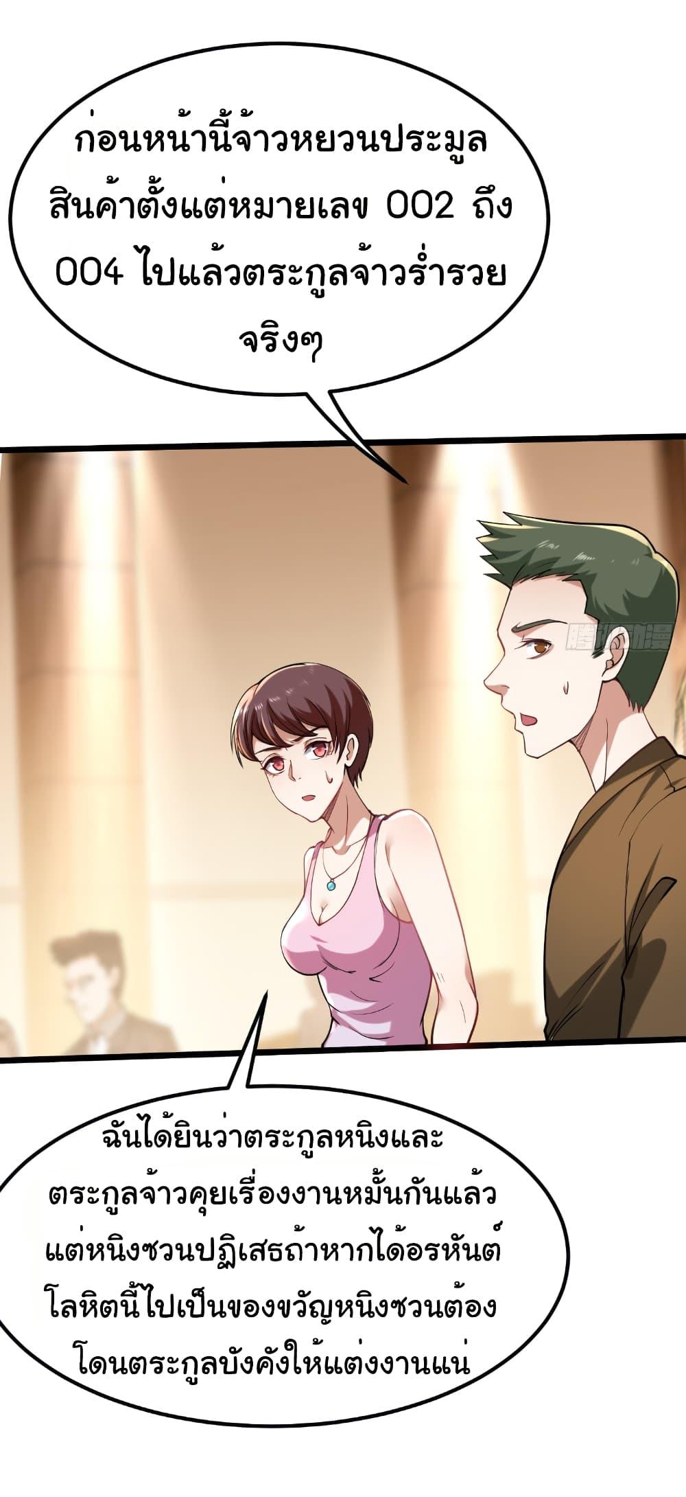 Manga-lc-com อ่านมังงะ อ่านการ์ตูน ออนไลน์ ฟรี I Catch Monsters in the Apocalypse ตอนที่ 1 2 3 4 5 6 7 8 9 10 11 12 13 14 ฟรี ไม่มีโฆษณา Manga-lc - อ่าน มังงะ อ่าน การ์ตูน ออนไลน์ อ่านมังงะ ฟรี