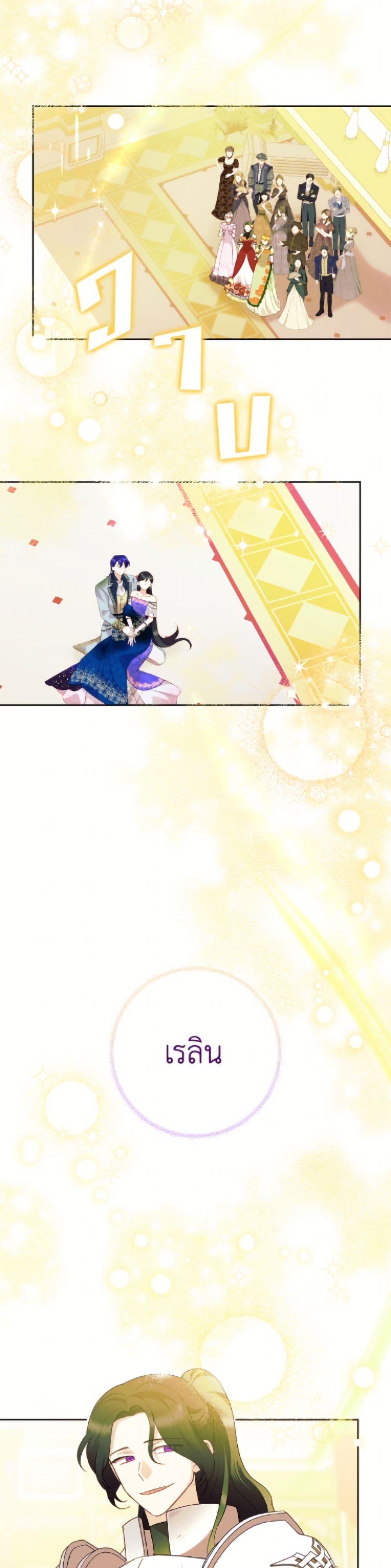 Manga-lc-com อ่านมังงะ อ่านการ์ตูน ออนไลน์ ฟรี Today the Villainess Has Fun Again ตอนที่ 1 2 3 4 5 6 7 8 9 10 11 12 13 14 ฟรี ไม่มีโฆษณา Manga-lc - อ่าน มังงะ อ่าน การ์ตูน ออนไลน์ อ่านมังงะ ฟรี