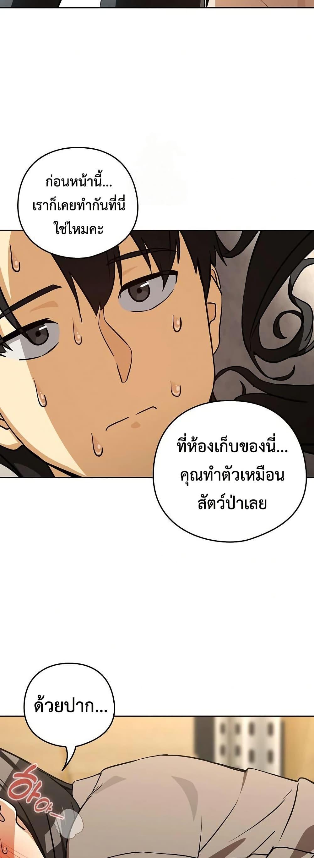 Doujin-Lc- อ่าน โดจิน มังฮวา เกาหลี ญี่ปุ่น จีน แปลไทย After Work Love ตอนที่ 1 2 3 4 5 6 7 8 9 10 11 12 13 14 ฟรี ไม่มีโฆษณา อ่าน โดจิน Manhwa เกาหลี ญี่ปุ่น จีน เรามีครบ คัดมาให้เน้นๆ โดจิน 18+ รับประกันความฟินโดย  Doujin Lc