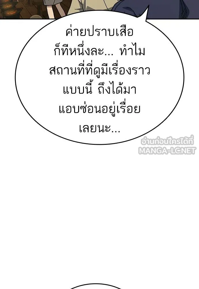 Study Group ตอนที่ 317 รูปที่ 17