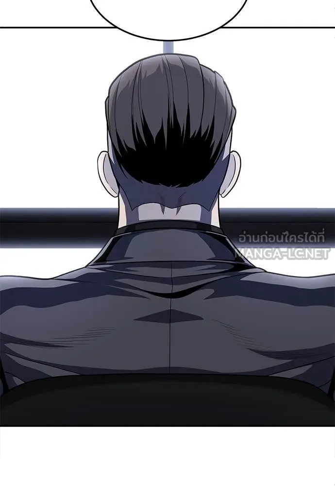 สนามเด็กล่า ตอนที่ 53 รูปที่ 145